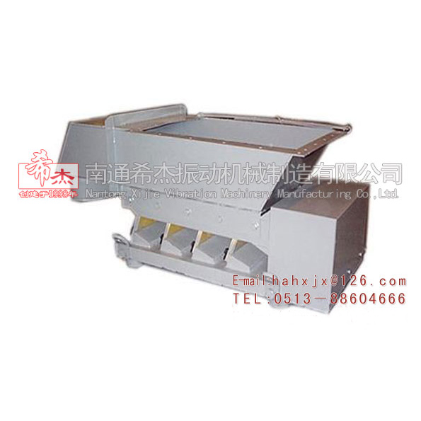 DMA電磁振動(dòng)給料機(jī)